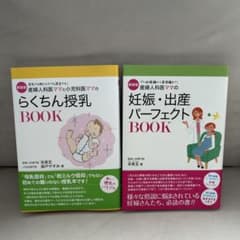 ステップストゥフォロー ライトインザミドル 2冊セット | Buyee 通販