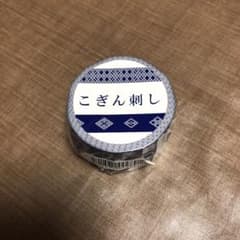 こぎん刺し柄のマスキングテープ✧︎のサムネイル