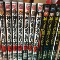 だい様専用のサムネイル