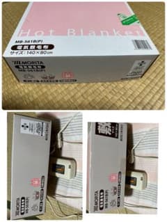 MORITA  MB-561B(P)電気敷毛布140×80のサムネイル