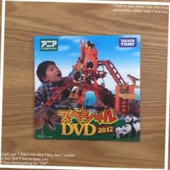 アニアスペシャルDVD 2017（非売品）のサムネイル