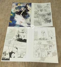 LaLa ララ 付録 オールスター 夏目友人帳 複製原画 アニメイト 特典