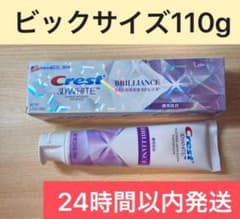 110g◇ クレストホワイト二ング歯磨き粉のサムネイル