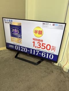 42型テレビ 42LM6600 Smart CINEMA 3D TV - メルカリ