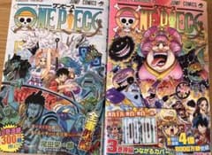 ONE PIECE 98,99のサムネイル