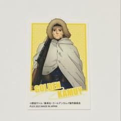 ゴールデンカムイ ステッカー・尾形のサムネイル