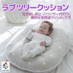 lovetreeクッション　ラブツリークッション　ピンクのサムネイル
