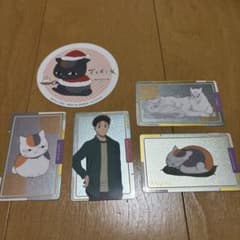 夏目友人帳　コースター&カードのサムネイル