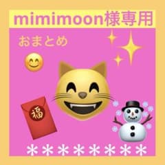 インド刺繍リボン♡くねっとねこちゃん ♡1,5mおしゃれ - メルカリ