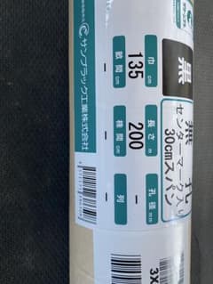 マルチシートのサムネイル