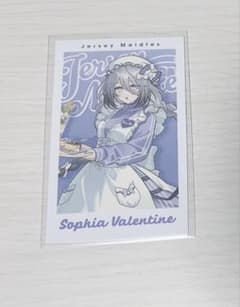 Jersey Maidtes ソフィアヴァレンタイン カードのサムネイル