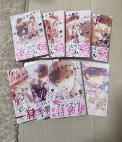 プロフ必読◎みかん様 専用のサムネイル
