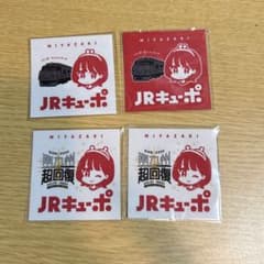 jrキューポステッカー宮崎バージョンのサムネイル