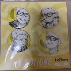 月島蛍】ハイキュー EMOTIONS 缶バッジ 4個セット ジャンプショップ