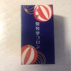 舞妓夢コロン 金木犀のサムネイル