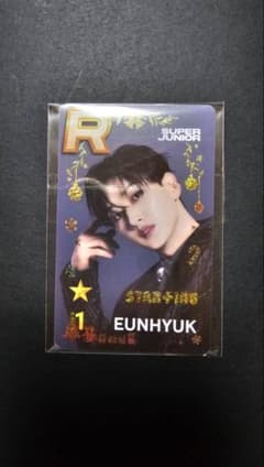 ウニョク トレカ シンガポール限定 SUPERJUNIOR ウニョク トレカ - メルカリ