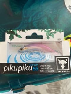 ピクピク65 pikupiku65 ジャッカルのサムネイル