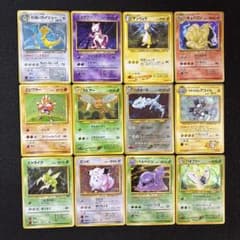 ポケモンカード 旧裏 良品 まとめ売り 9 - メルカリ
