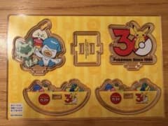 ガスト　ゆらゆらアクリルスタンド　ポケモンのサムネイル