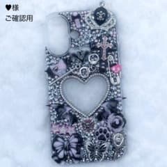 ♥様専用 iPhoneデコケースのサムネイル