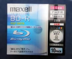 maxell BD-R 25GB 10枚パック 日本製のサムネイル