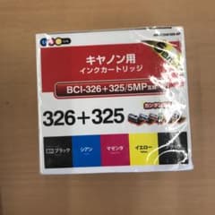 いろはink  キャノン用　インクカートリッジのサムネイル