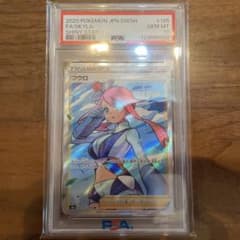 フウロ SR psa10のサムネイル