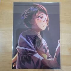 鬼滅の刃　映画特典のサムネイル