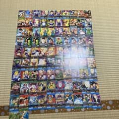 と*お様 ドラゴンボール超 トレーディングカードセット92枚 おまけ付き