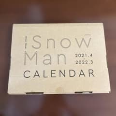 Snow Man カレンダー 2021年4月〜2022年3月のサムネイル