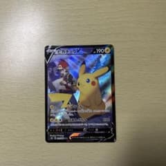 ピカチュウV CSR S8b VMAXクライマックス 222/184 - メルカリ
