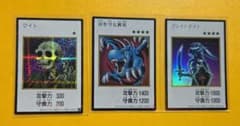 遊戯王OCG ワイト 砦を守る翼竜 ブレイドナイト 3枚セットのサムネイル