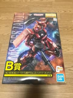 機動戦士ガンダム1番クジB賞シャア.アズナブル2のサムネイル
