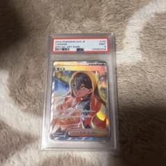 ゼイユ SAR psa9 - メルカリ