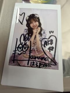 AKB48 橋本陽菜 サンコンコン ペリちゃんくじ ぺり賞 サイン入りチェキ