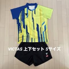 VICTAS ヴィクタス　卓球　ウェア　上下　セットのサムネイル