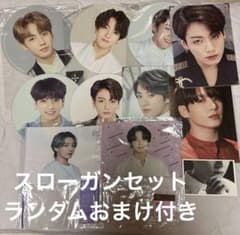 【公式】BTS ジョングク グク セット うちわ プレミアムフォト フラッグ 公式】BTS ジョングク グク セット うちわ プレミアムフォト フラッグ