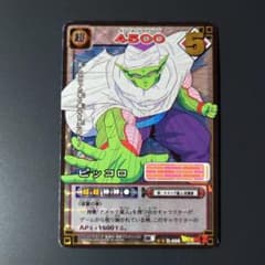 ピッコロ ドラゴンボールカードゲーム D-456 ドラゴンボールZ - メルカリ