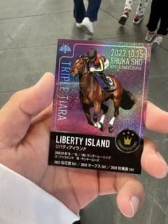 リバティアイランド3冠記念カードのサムネイル