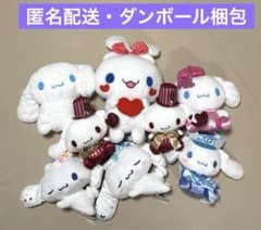 シナモロール だらりん超BIGぬいぐるみの入手方法まとめ – 攻略大百科