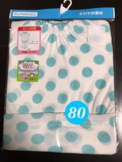 新品 西松屋 半袖パジャマ 男の子 80のサムネイル