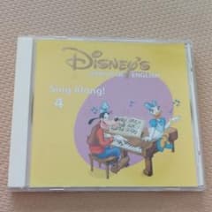 DWEシングアロング CDのサムネイル