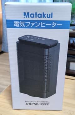 電気ファンヒーター　YND-1200E