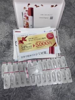 大塚製薬 インナーシグナル リジュブネイトエキス 28包 洗顔ソープ付のサムネイル