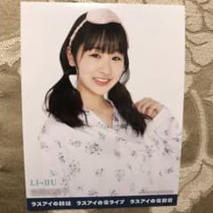 ラストアイドル 岩間妃南子 フォトカードのサムネイル