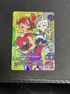 ガンダムカード スレッタ・マーキュリー GD04-085 R+ - メルカリ