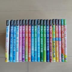 ドラえもん科学ワールド 社会ワールド 20冊セット - メルカリ