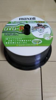 maxell  DVD -R ※発送方法注意のサムネイル