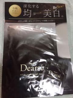 ナリス Dears'e ディアーゼ サンプルのサムネイル