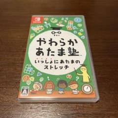 やわらかあたま塾のサムネイル